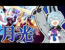 【遊戯王マスターデュエル】みんなまとめてやっつけてやる！【トークボイス実況】