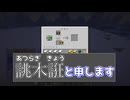 あつらぎきょうと申します【初投稿】