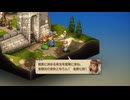 『FFT』を33ミリ覚えてる俺がエンハンスドを実況プレイ