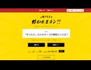 【Zoomラウンジ #02】雑談してたら暴露しちゃった【ほな遊部】