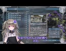 【地球防衛軍5/EDF5】ひまりちゃんとまったりINF縛り 41.欧州救援 作戦1