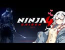 【NINJA GAIDEN4】あかりとささらのまったりゲーム暮らし（新たな任務に挑みアピールしたい忍者あかりん①な回）【VOICEROID実況】