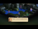 『FFT』を35ミリ覚えてる俺がエンハンスドを実況プレイ