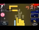 多様な置き方３【ＢＧＭ付き】