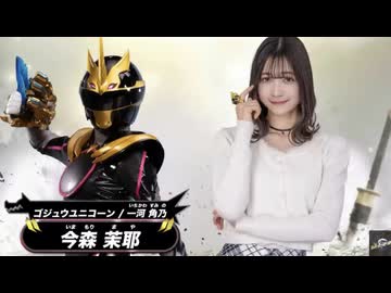 ホモと見る未成年飲酒でスーパー戦隊を降板させられた女優