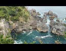 2025　0907　宮城県気仙沼市唐桑半島　巨釜の様子