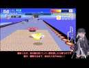 いまさらF-ZERO９９をやるミリアル　その８８