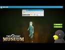 【Two Point Museum】　小作人　[Part59]