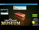 【Two Point Museum】　なんかすごい剣見つけたぁ・・・　[Part60]