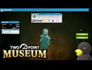 【Two Point Museum】　ジェフぅ！　[Part58]