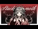 DECO*27 - カイコ 【Stuckmoth】【歌ってみた】 ver.ilya_ilyani