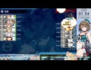 【艦これ】2025秋イベ 逆転！ナルヴィク攻防戦 E3-1甲ラスダン