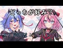鳴花ヒメ・ミコトのA.I.VOICE２の音声デモのセリフをA.I.VOICEで再現してみた