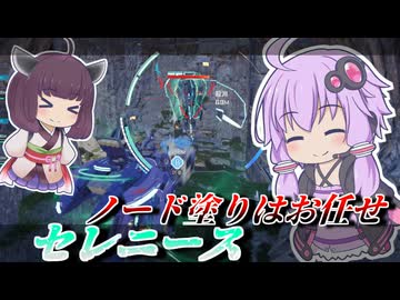 【Mecha BREAK】結月ゆかりとオブジェクト干渉力No1機体【セレニース】【VOICEROID実況】【メカブレイク】