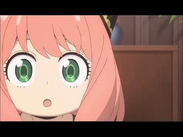 スパイファミリー3期6話 アーニャちゃんのシーン