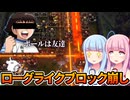 【BALL x PIT】ブロック崩しローグライトでボールで埋もれる