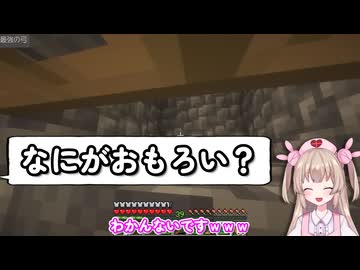 唐突にリスナーに詰められる名取さな【名取さな／切り抜き】
