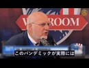 CDC元所長レドフィールド氏が警告：mRNAワクチン健康被害は「現実的かつ深刻」！