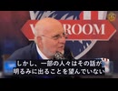 CDC元所長レドフィールド氏が警告：mRNAワクチン健康被害は「現実的かつ深刻」！