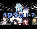 【クトゥルフ神話TRPG】全力全開で挑む「不思議の国のアリス」part2