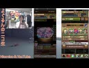 【パズドラ  2025/11/08その1】サンリオコラボのダンジョンに挑むのニコ生【パズル＆ドラゴンズ】