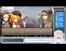 【生放送アーカイブ】超能力で事件を解決するStaffer Case　4件目【3/3】