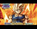 ドラゴンボールレジェンズで、ULTRA RISING(ウルトラ ライジング) 魔人の烙印 ULTRA｢魔人ベジータ｣のガチャで、ガチャを60連引く動画