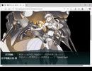 2025秋　逆転！ナルヴィク攻防戦　E3-3甲 ラスダン