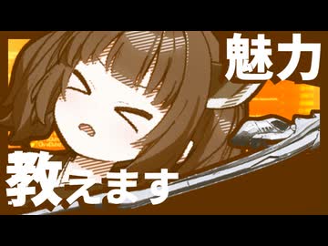 【AC6】赤月光の魅力教えます！【ランクマ】