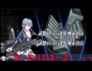 2025秋イベ E3-2