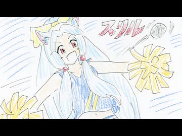 好きを好きに歌うよ♪ 第147回「スリル」