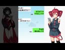 【Cover】お返事まだカナ□❓おじさん構文□❗️ FT.束音ロゼ×重音テト【束音ロゼ・音源配布】