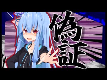 【Among Us】葵「この嘘を真実に！」【なのそん】