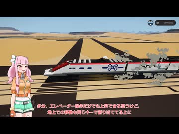 茜ちゃんのすとわー日記part53