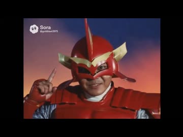 ホモと見る『相撲戦隊ニクマルジャー』次回予告集.Sora2