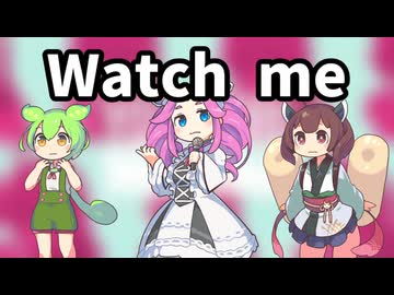 Watch me!【NEUTRINOカバー】