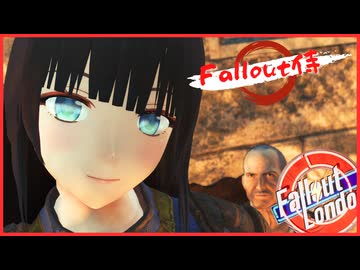 【Fallout侍ロンドン】ミラーズメンの人達 #22【Fallout4】【Falloutロンドン】