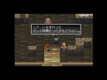 【実況】アークザラッド2 #6