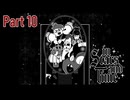【実況プレイ】In Stars And Time　Part10