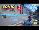 【Sonic Racing Cross World #014】 (Nintendo Switch)  Ichiban Kasuga Festival Event - Day 2 2025/11/08