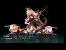 艦これ 2025秋イベ【逆転！ナルヴィク攻防戦】E-2-3甲