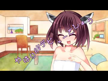 ことのはさんちの日常『やはりAVデビューでしょう』編【えーあいぼいす劇場】