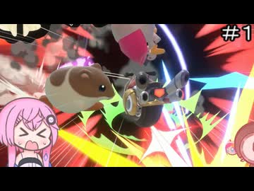 【CeVIO実況】フィーちゃん的カービィのエアライダー体験会【ボイスロイド実況】