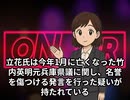 本日2025【１１月９日】のニュース