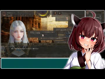 【歴史の終わり】デモ版 実況　3/3