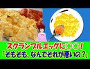 【海外の反応】 欧米人が 日本食を 魔改造 味噌の 凄い 活用法？ 「美味しければそれでいいじゃない。新しい発見につながるかも。」