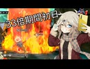 第227回DBtBサバイバー回【VOICEVOX】