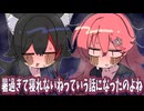 【手描き】ズボンを脱いで放熱するみこち【さくらみこ/大神ミオ/大空スバル/ホロライブ/切り抜き/切り抜き漫画/ホロライブ切り抜き】
