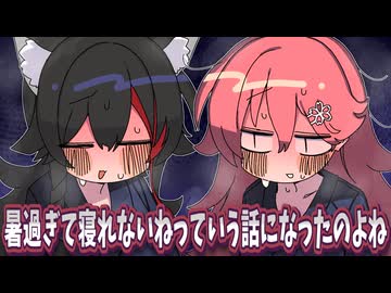 【手描き】ズボンを脱いで放熱するみこち【さくらみこ/大神ミオ/大空スバル/ホロライブ/切り抜き/切り抜き漫画/ホロライブ切り抜き】