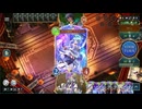 【シャドバWB】守護ビショップvsリノセウスエルフ【インフィニティ・エボルヴ期】